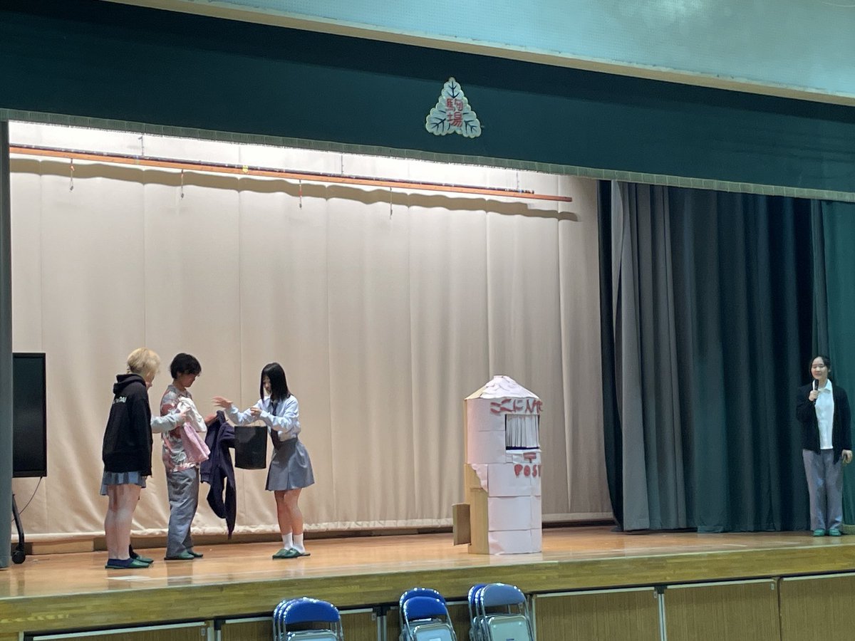 kokusai_hs's tweet image. 2025.07.18
1年科目「人間と社会」の一環で、近隣小学校に、リサイクローズの宣伝をしてきました。リサイクローズとは着なくなった洋服を海外の難民の方々に、届ける活動です。
小学生たちとコミュニケーションがとれて楽しそうでした。
#国際高校 #リサイクローズ