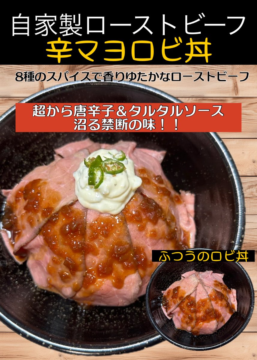 y_y_kitchen's tweet photo. 味ペン広場にキッチンカー出店します
新メニューご用意致します
宜しくお願いします https://t.co/F1RwHqTsSr