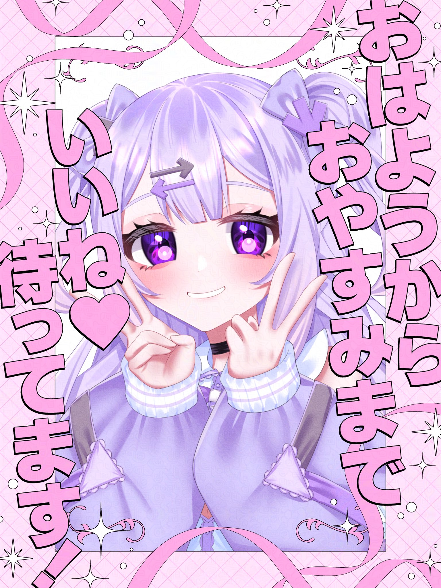 ♡ぴよぴよページ♡超魔法セッションご予約♡電話占い60分 ピクシィ[Pixy]｜プロフィール｜雫有希先生