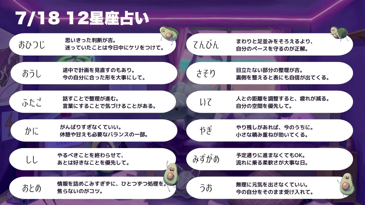 いっちゃん🥑両メカクレVTuber💜 on X: 