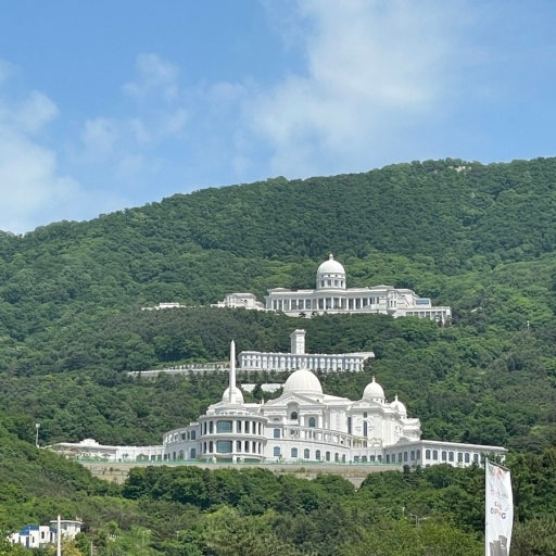 dud61755's tweet image. 가평에 무허가 괴물  통일교 궁전