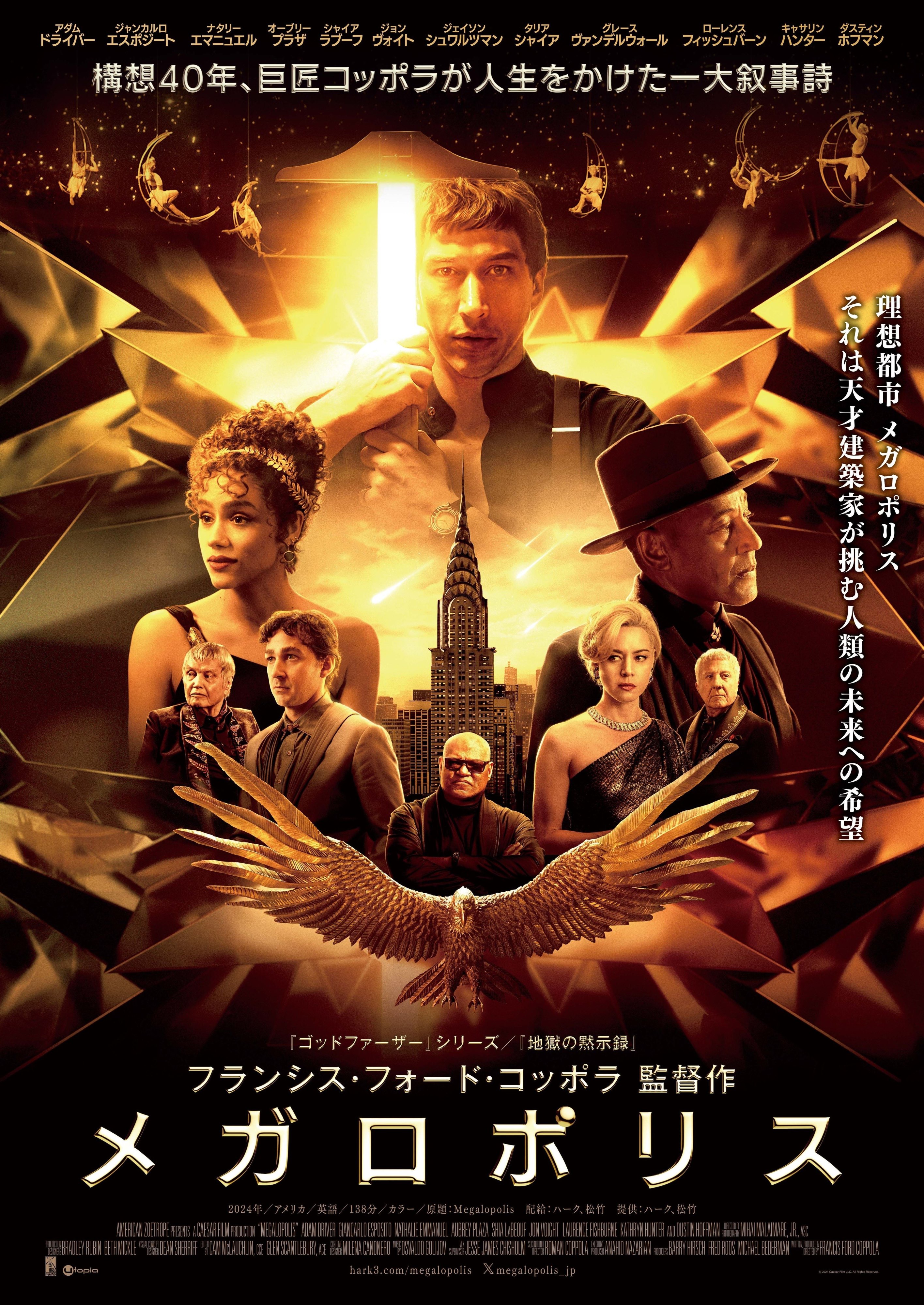 ★映画チラシ【ジョルスン物語】ミリオン座 ☆映画チラシ【ジョルスン物語】ミリオン座 お知らせ詳細