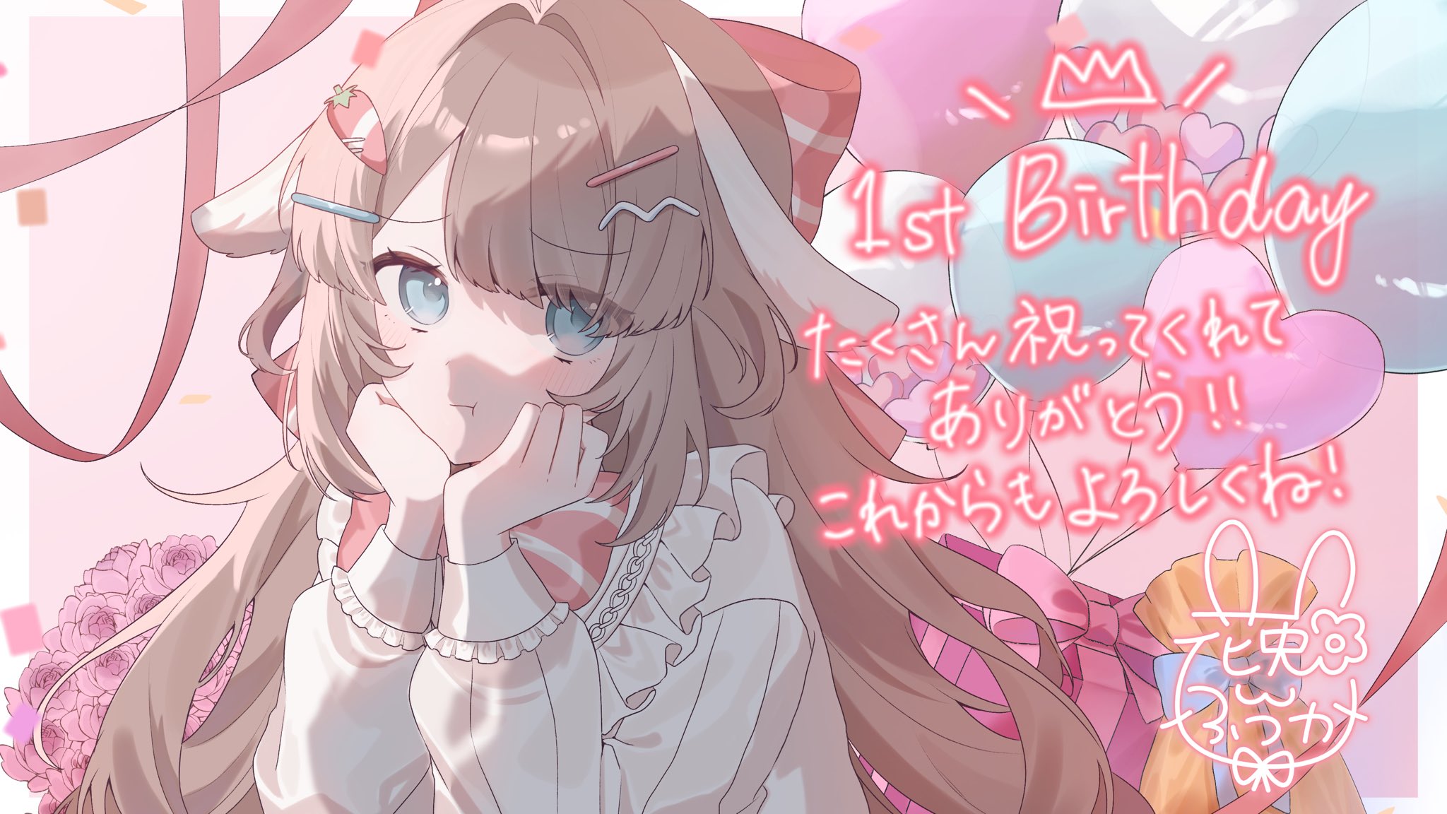花兎 ふうか(Hanausa Fuka)@新人VTuber on X: 