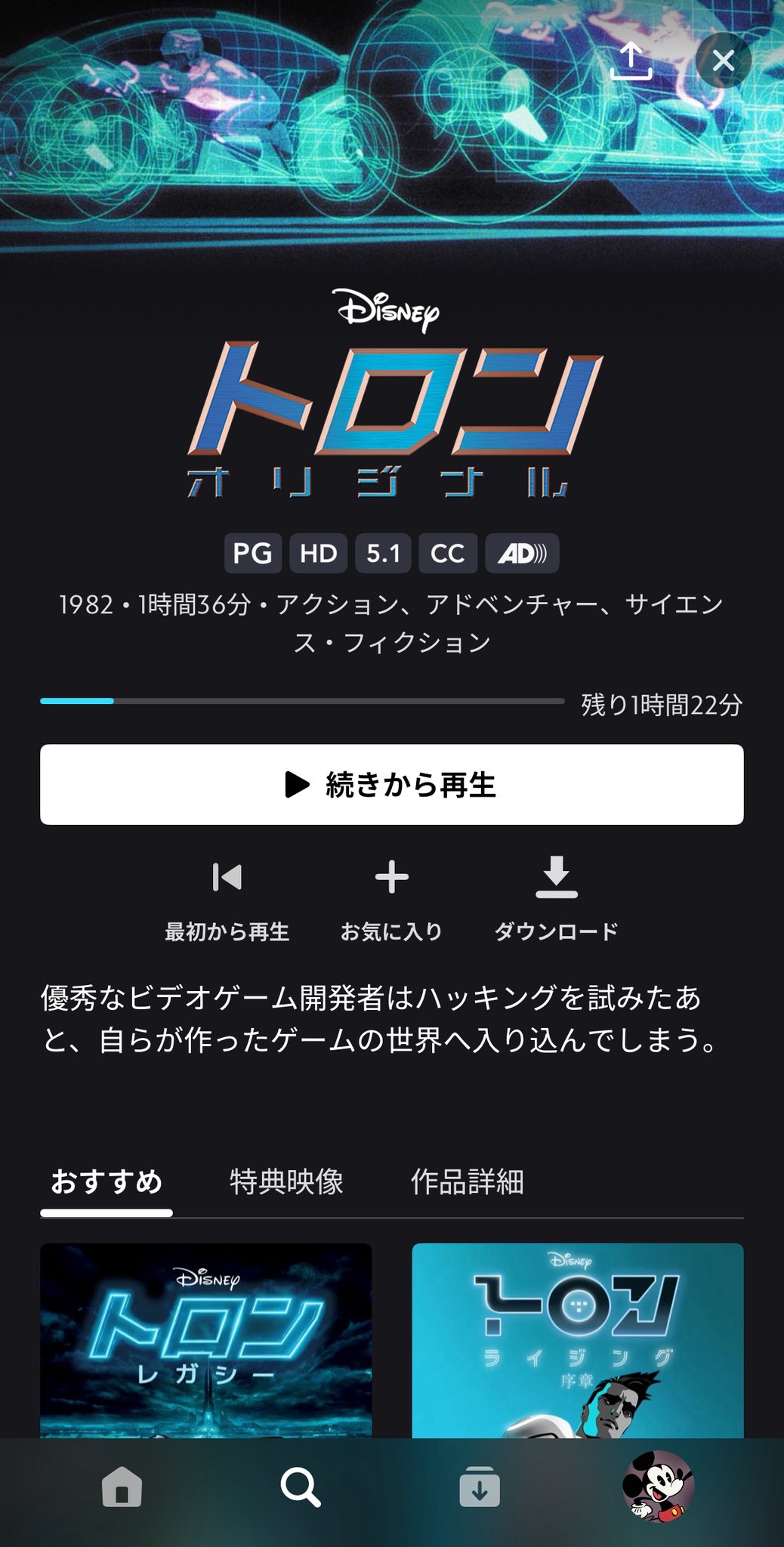 ドライトロン 25th クオシク プリズマ まとめ みーこ💫 on X: