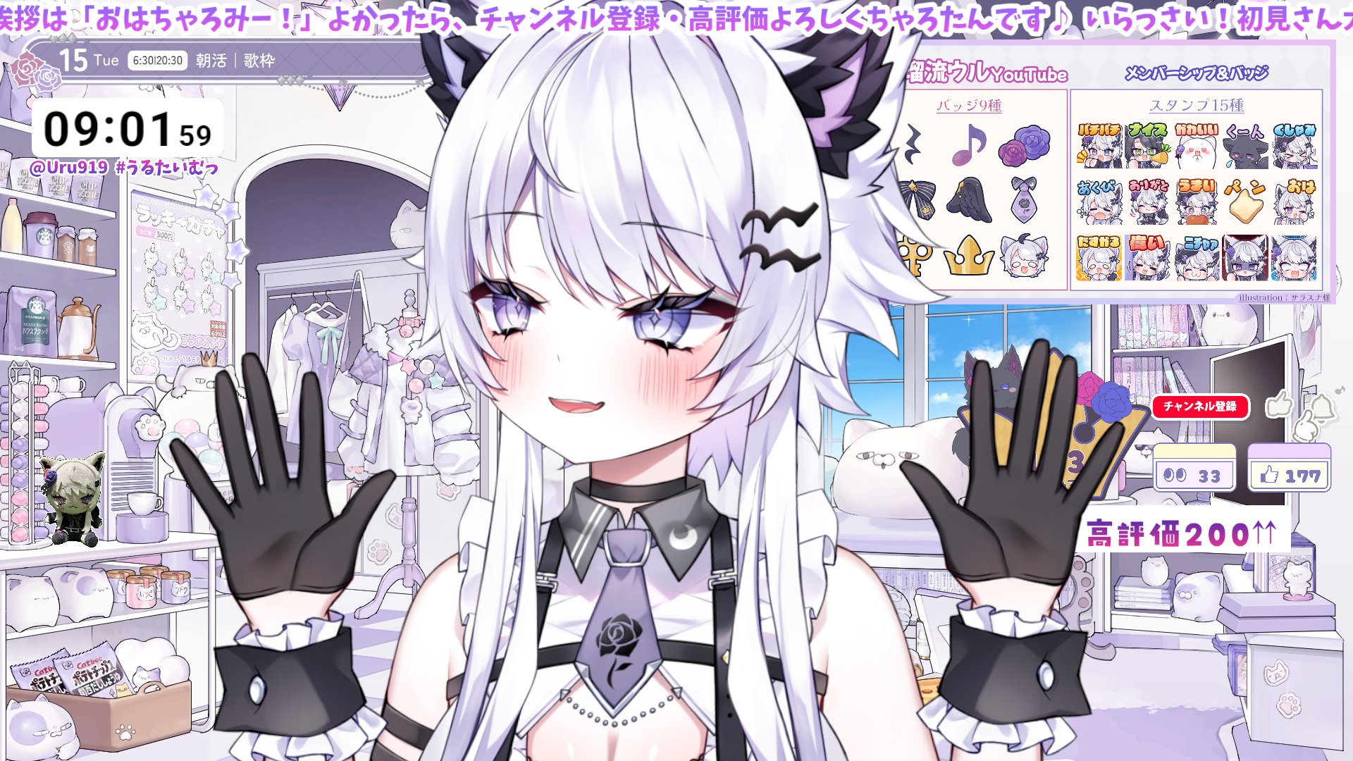はるうな ☆プロフ必読お願いします☆様 羽瑠流ウル on X: 