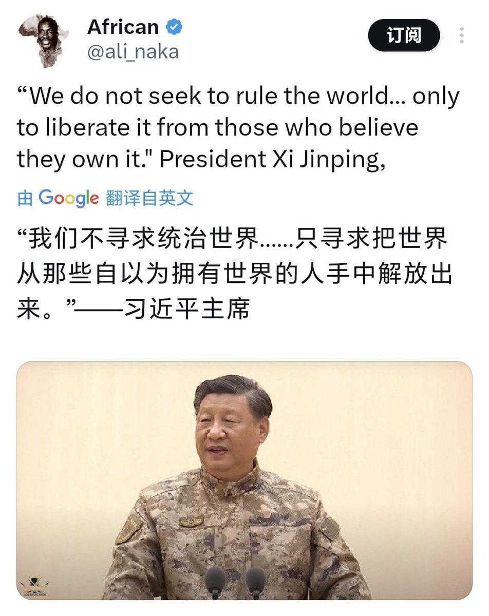 This is the manifesto of the revolution. The US does not need Trump, just as the world does not need an emperor. The task of socialists is to break free from shackles and achieve equality and liberation for humanity.