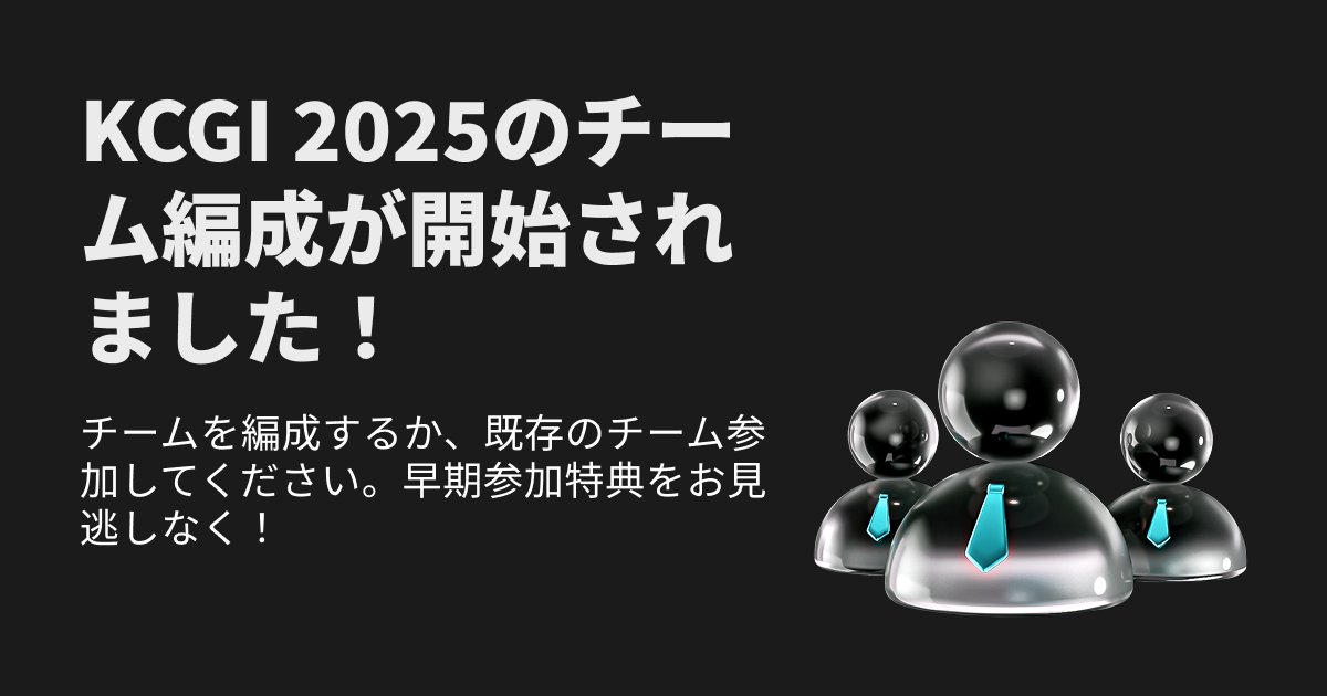 #Bitget KCGI2025チーム編成開始中！

📣Bitget日本語Telegramコミュニティ内でKCGIを一緒に戦うチームメンバー募集しています！
コミュニティに参加 &amp; チームメンバーになってみんなでKCGIを盛り上げましょう！🚀

まずはこちらから👇
📍t.me/Bitget_Japan

#KCGI2025