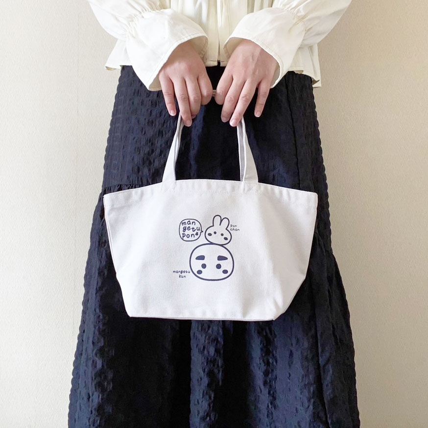 公式】満月ポン on X: 