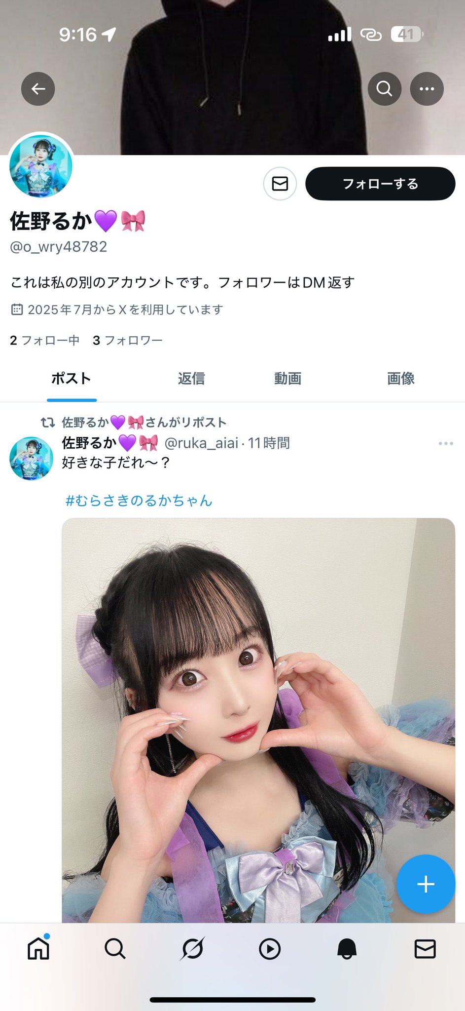𝓴𝓪𝓳𝓲𝓹𝓲𝓷⭐︎。 on X: 