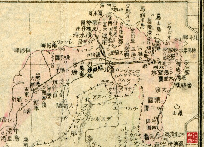 大阪鍾美堂《新訂大日本全圖》臺灣局部
1892年初版/1896年訂正再版
BY 楊燁