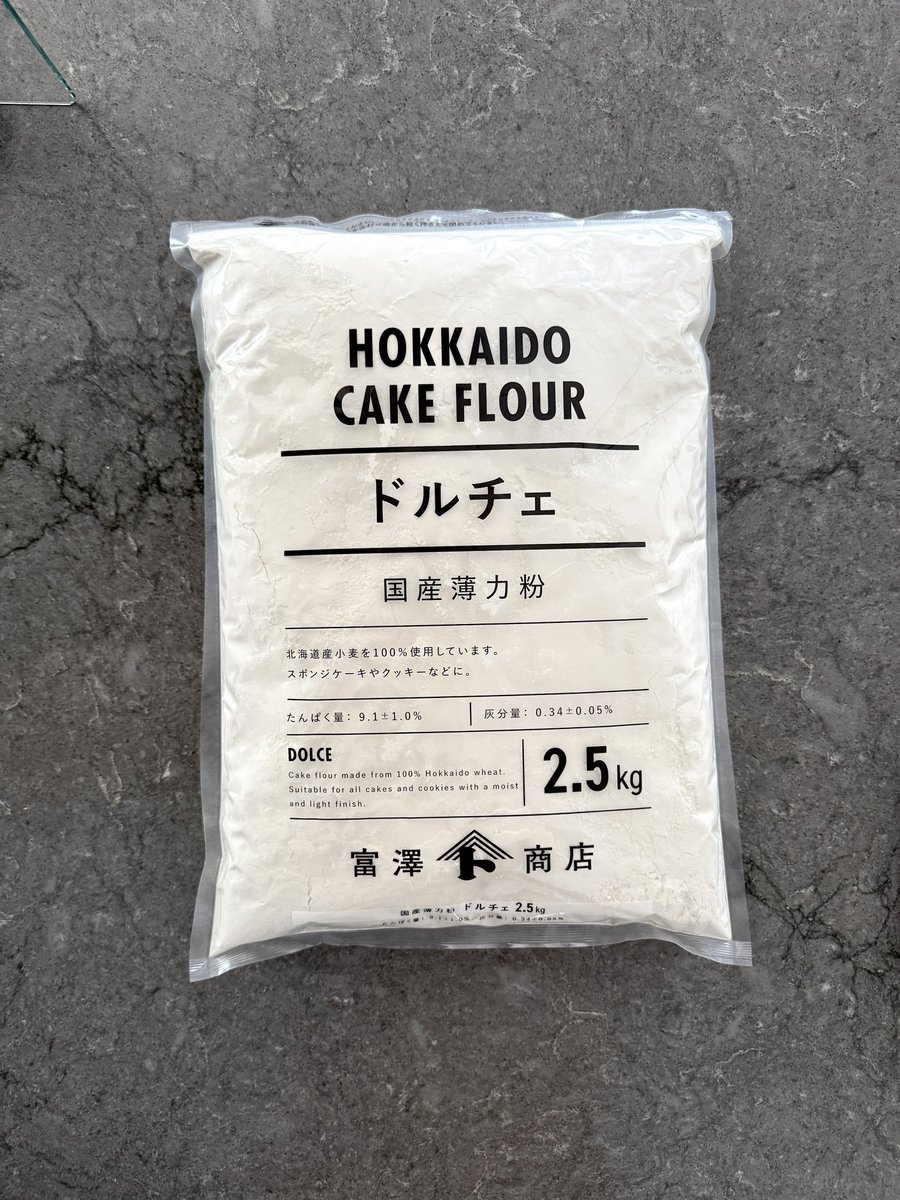 icingcookiesM's tweet image. クッキー焼くよー！
 #富澤商店