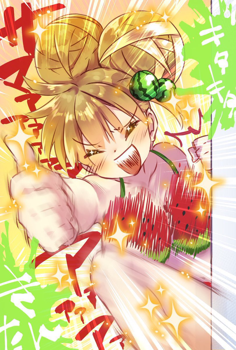 ech_'s tweet image. ✨🌻✨🌻✨🌻✨🌻✨🌻✨
🍨🍉🍧🍉🍨🍉🍧🍉🍨🍉🍧
✨🌻✨🌻✨🌻✨🌻✨🌻✨
🍧🍉🍨🍉 キンタマ 🍉🍧🍉🍨
✨🌻✨🌻✨🌻✨🌻✨🌻✨
🍨🍉🍧🍉 キラキラ 🍉🍨🍉🍧
✨🌻✨🌻✨🌻✨🌻✨🌻✨
🍧🍉🍨🍉 金 曜 日 🍉🍧🍉🍨
✨🌻✨🌻✨🌻✨🌻✨🌻✨
🍨🍉🍧🍉🍨🍉🍧🍉🍨🍉🍧
✨🌻✨🌻✨🌻✨🌻✨🌻✨