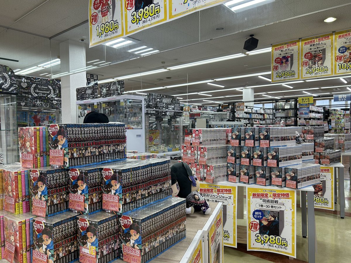 ふるいち倉吉店