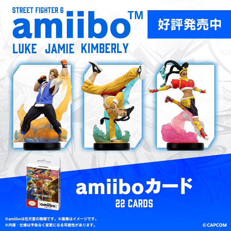 e_capcom's tweet image. 好評発売中!
・amiibo ルーク【ストリートファイター6】
・amiibo ジェイミー【ストリートファイター6】
・amiibo キンバリー【ストリートファイター6】
・ストリートファイター6 amiiboカード スターターセット
e-capcom.com/shop/g/gC00008…
#StreetFighter #amiibo #SF6