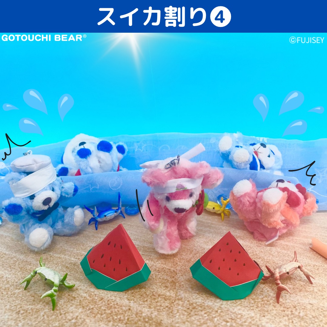 み＊様　ご当地ベア　24体 み＊様 ご当地ベア 24体 【公式通販】