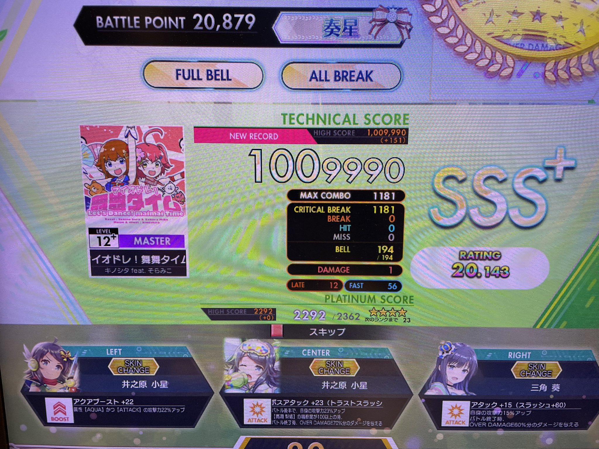 くまみみ🪶 on X: 
