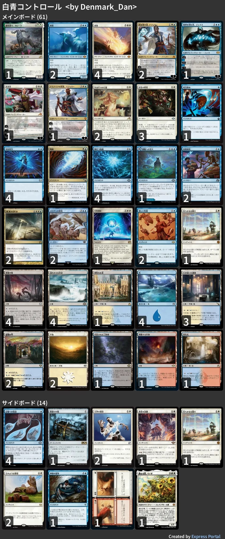 MTG モダンデッキ　ボロスエネルギー　日本語　おまけスリーブ付 🚂 MTG-EXPRESS on X: 
