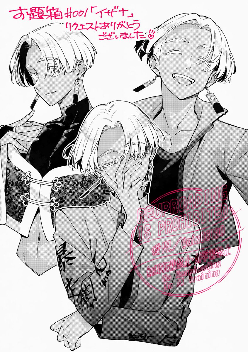 愛児🍞 tweet media