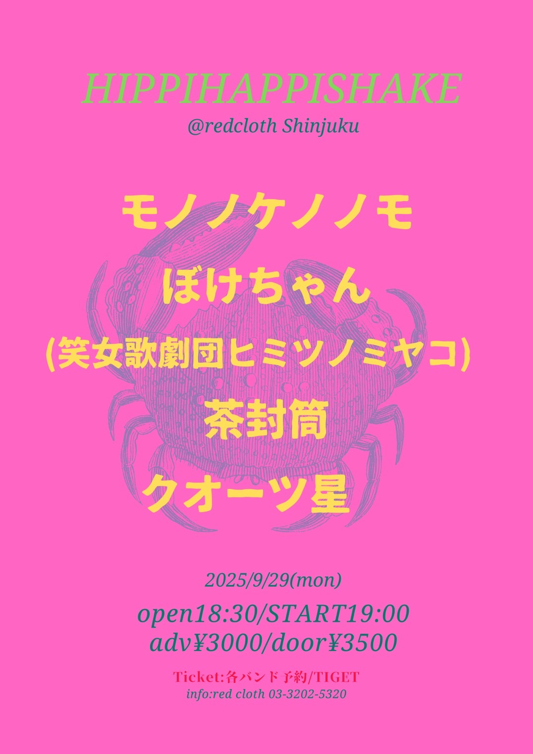 モノノケノノモ (@mononokenonomo) / X