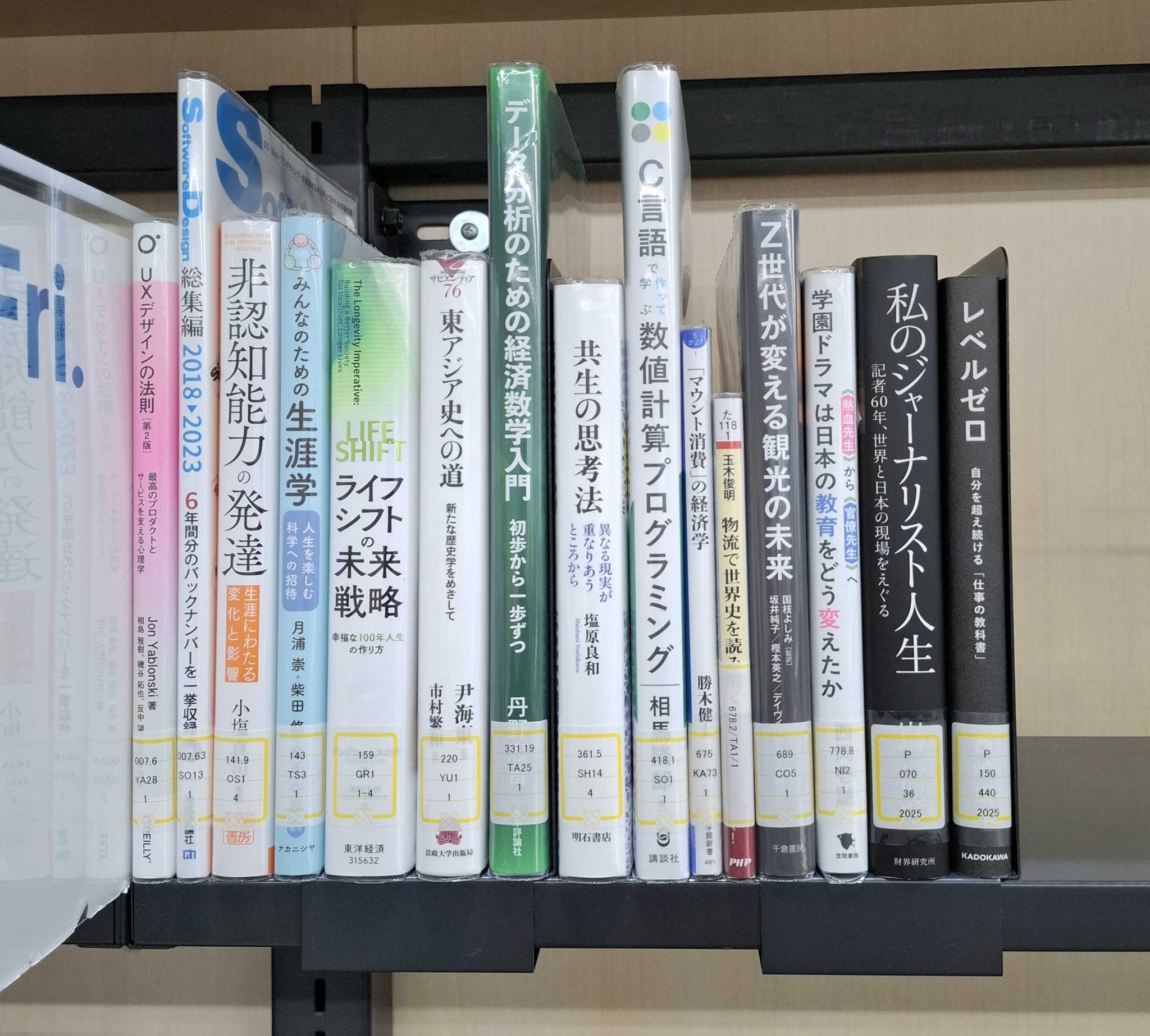 盛和塾　機関紙　126号〜最終号 31冊セット 盛和塾 機関紙 126号〜最終号 31冊セット