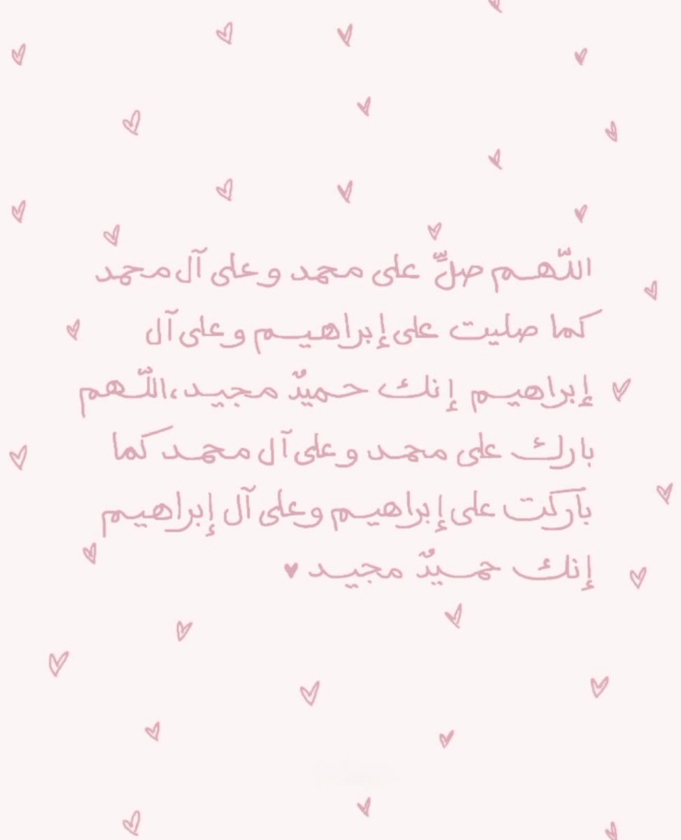 iPulsee_'s tweet image. تـذكير الجمعة:♥️