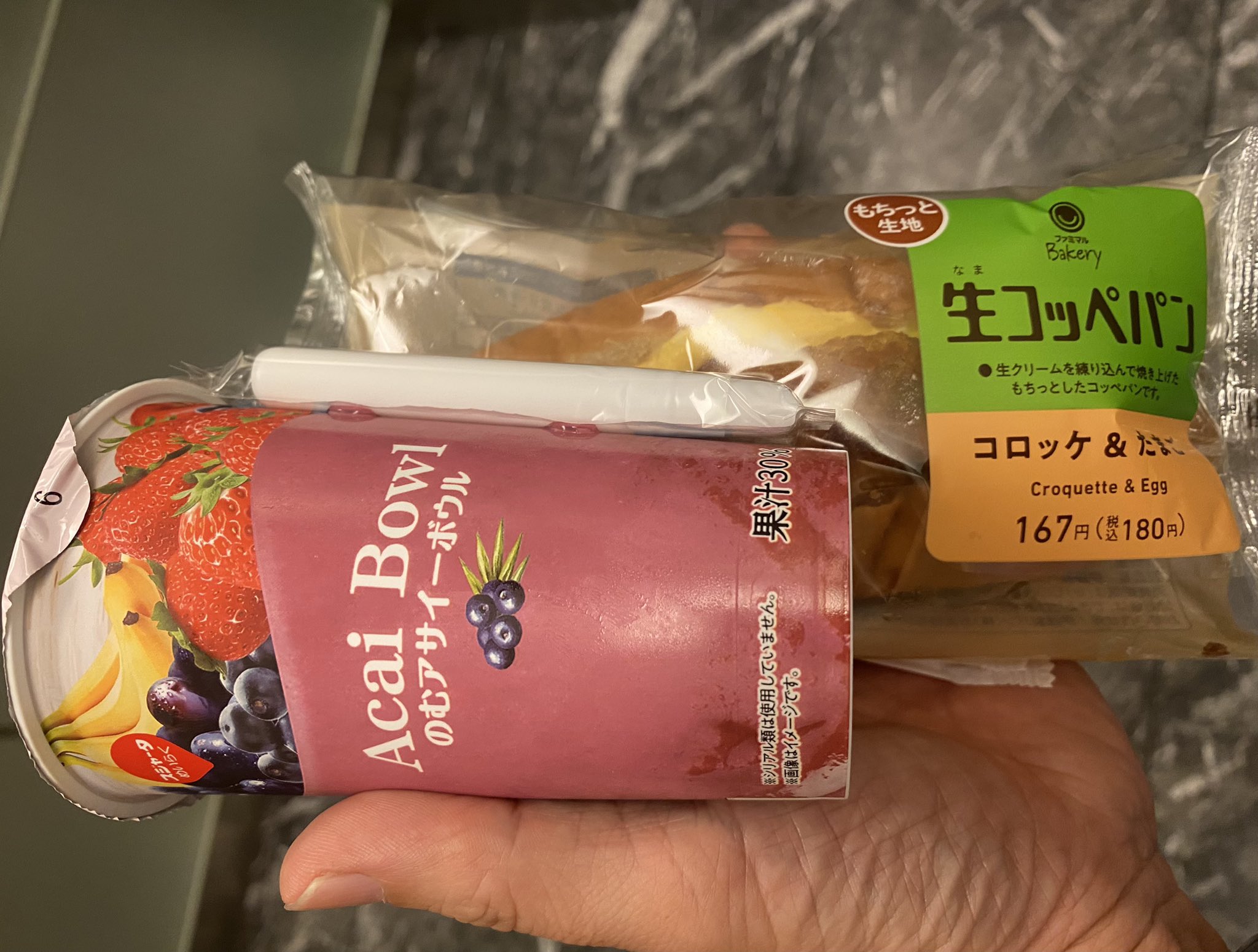 茶 ととぱんちゃ 投稿詳細｜MOTOCLE