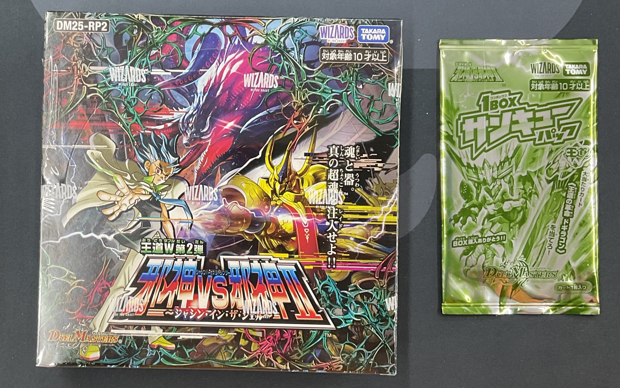 デュエルマスターズ まとめ売り カードラボ 甲府店 on X: