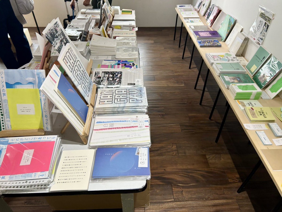 10zine in Sagaオープン◎会期は残り3日間です！