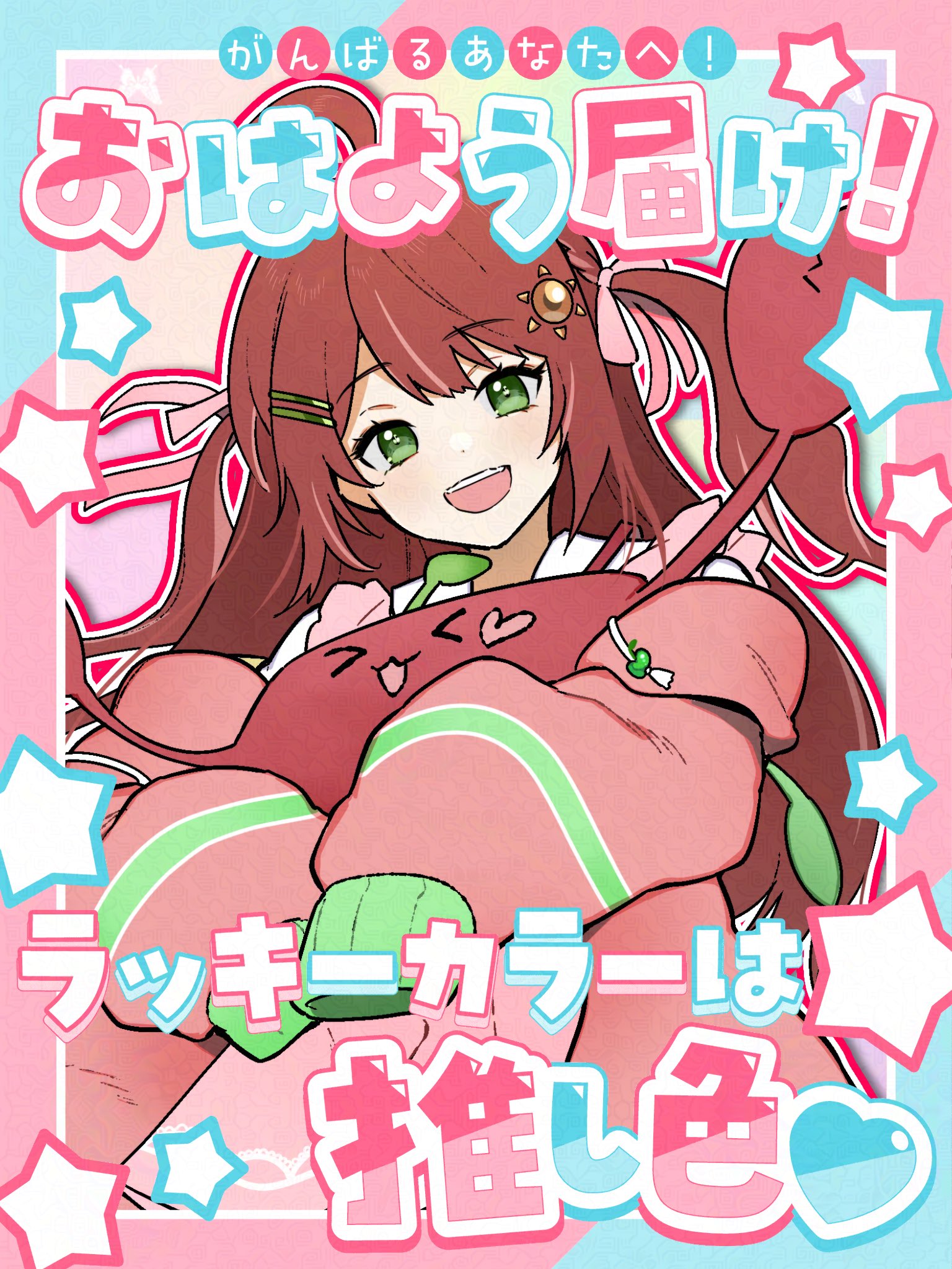さやんご@10月18日Debut！ on X: 