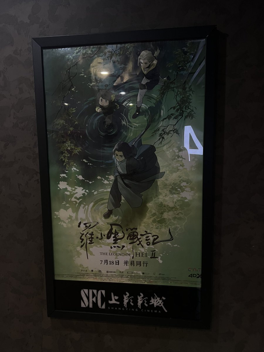 甘露の謝老板(シェラオバン) tweet media