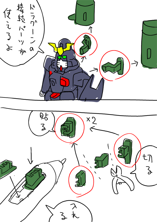 #これでフォロワーさんが増えました 