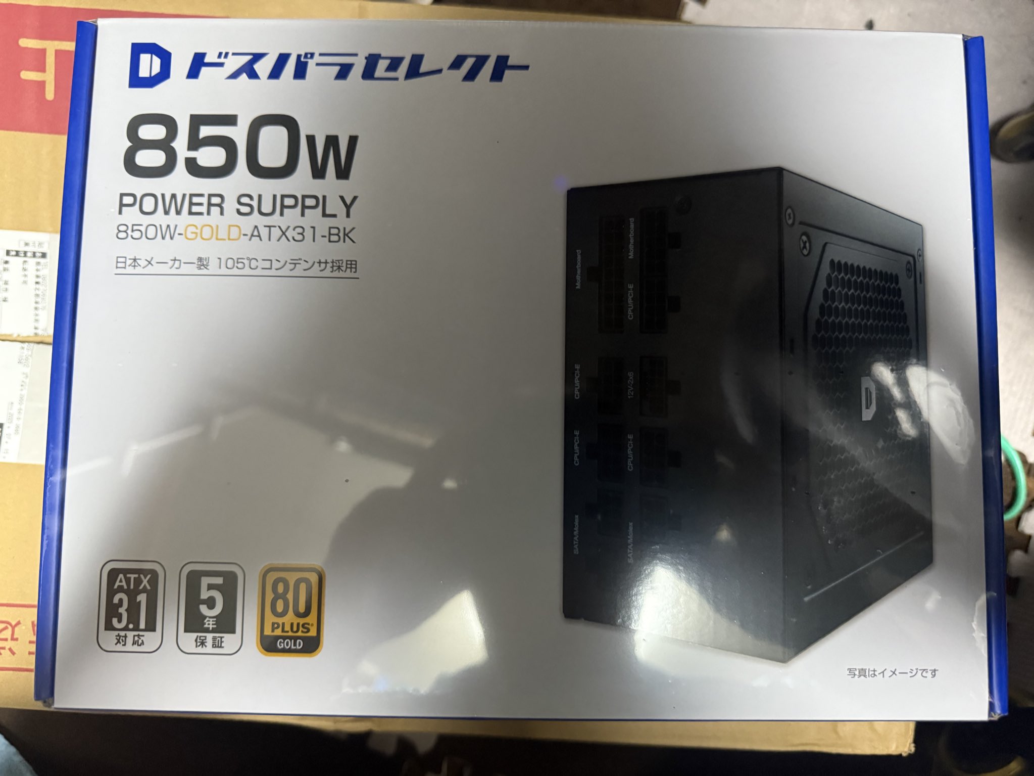 ドスパラセレクト　850W ドスパラ 850W-GOLD-ATX31-WH [ホワイト] 価格比較 - 価格.com