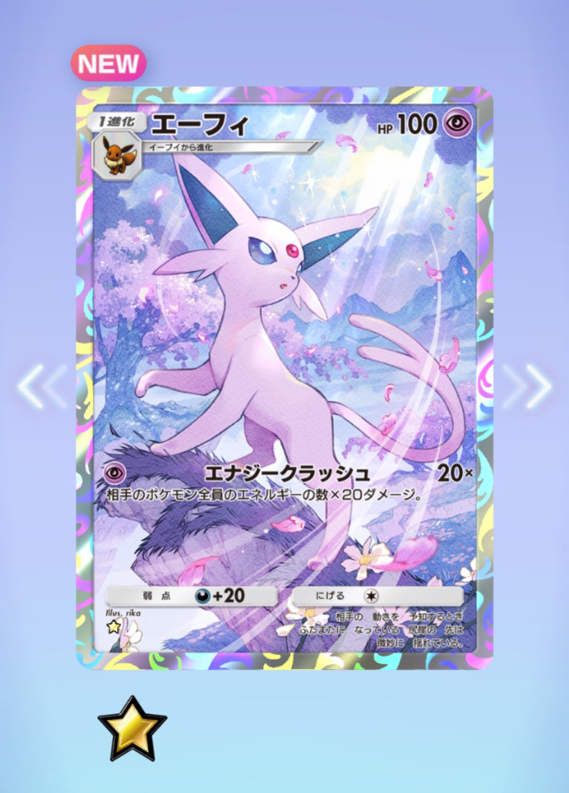 猫汰みぃこ(๑•̀ω•́ฅ on X: 