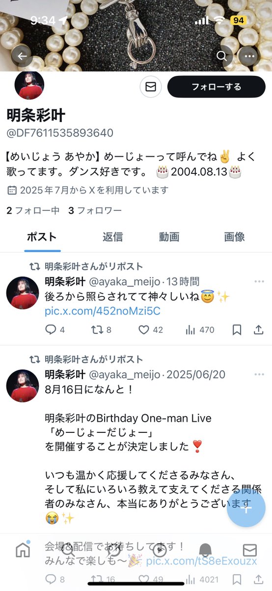 m♡様　ご購入分になります☺︎ ゲーミングモニター選び方完全ガイド | TikTok