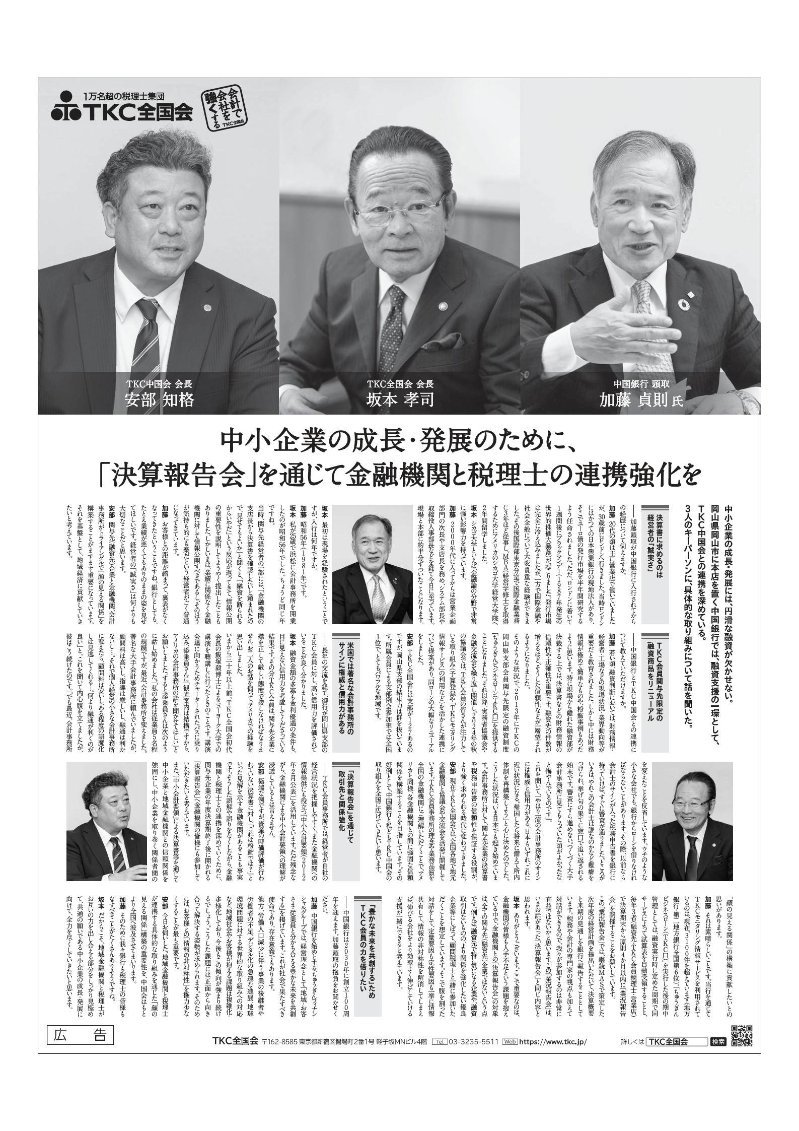 石川県総合人事録 公共機関・各種団体・全産業界 ２００７-２００８年版/北国新聞社（単行本） 中古】石川県総合人事録 公共機関・各種団体・全産業界 2007