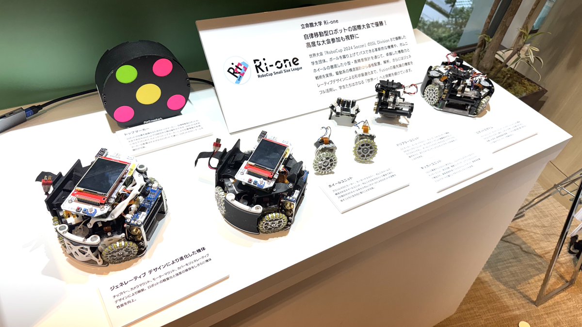 rione_ssl's tweet image. 本日 AUTODESK Design &amp;amp; Make Summitに出展させていただいております！！  #Autodesk #rione_ssl
