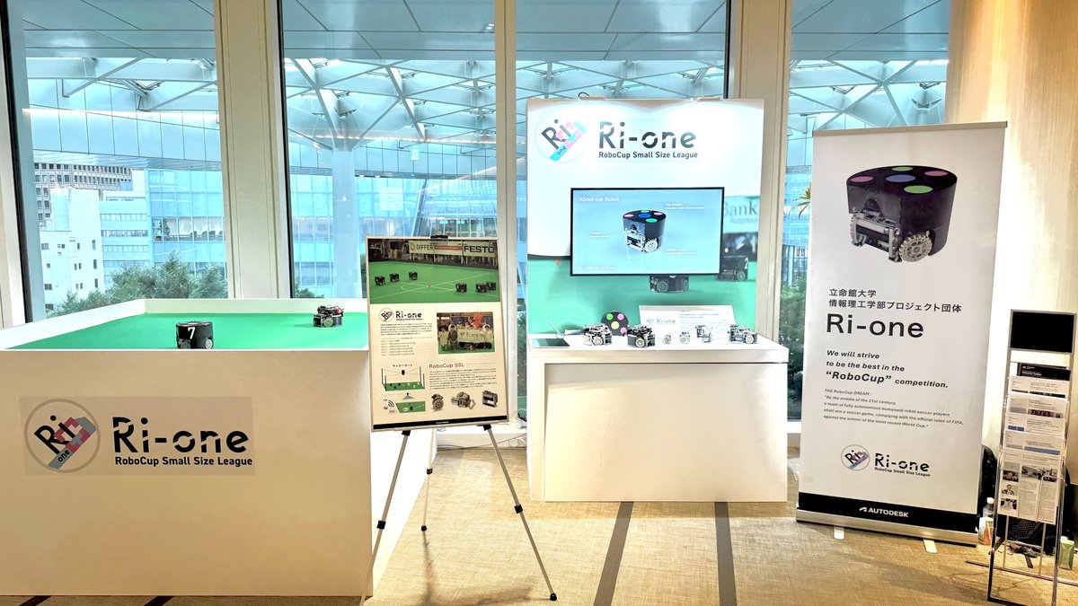 rione_ssl's tweet image. 本日 AUTODESK Design &amp;amp; Make Summitに出展させていただいております！！  #Autodesk #rione_ssl