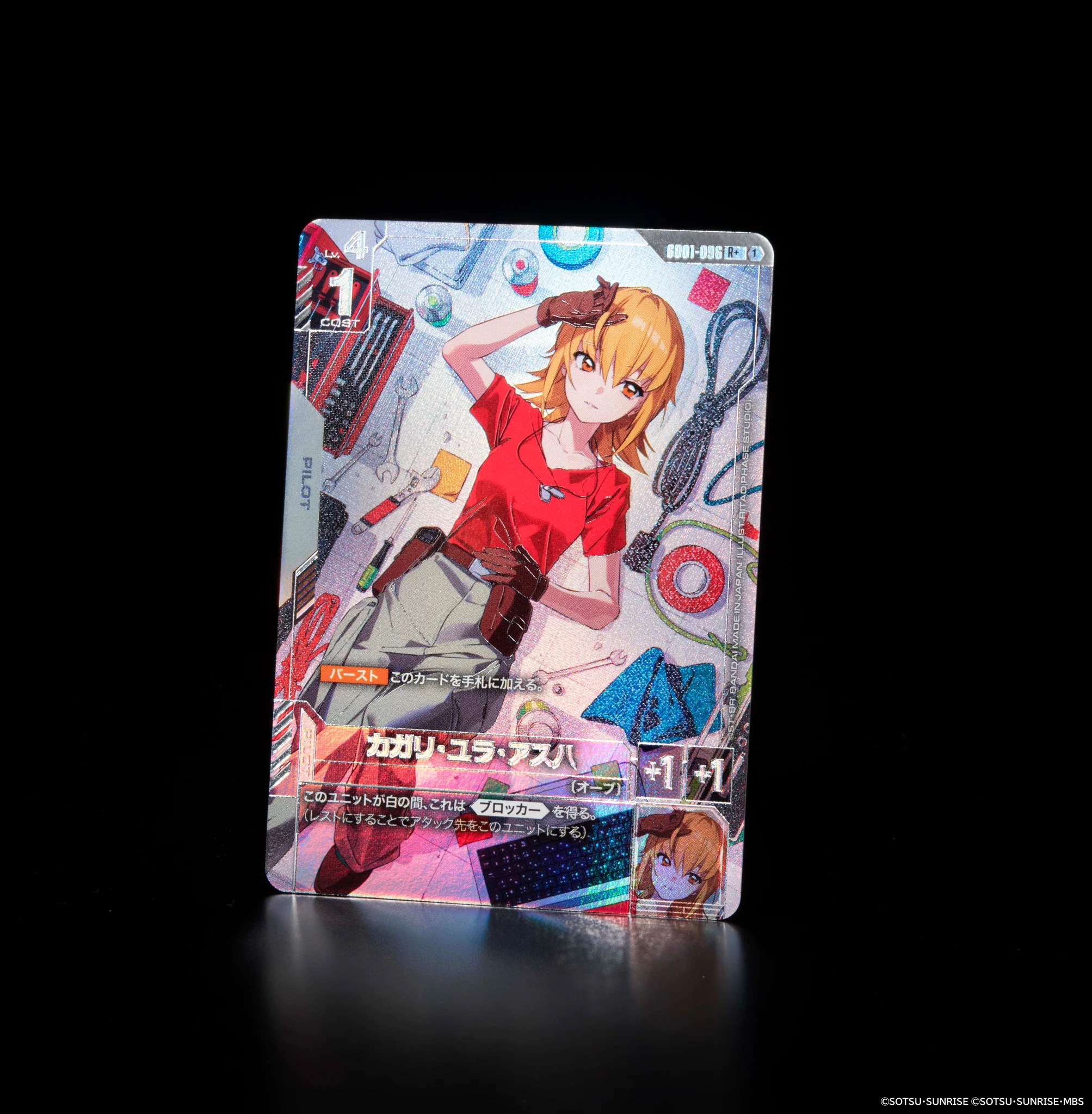 ガンダムカード カガリ パラレル 3枚 公式】ガンダムカードゲーム on X: 