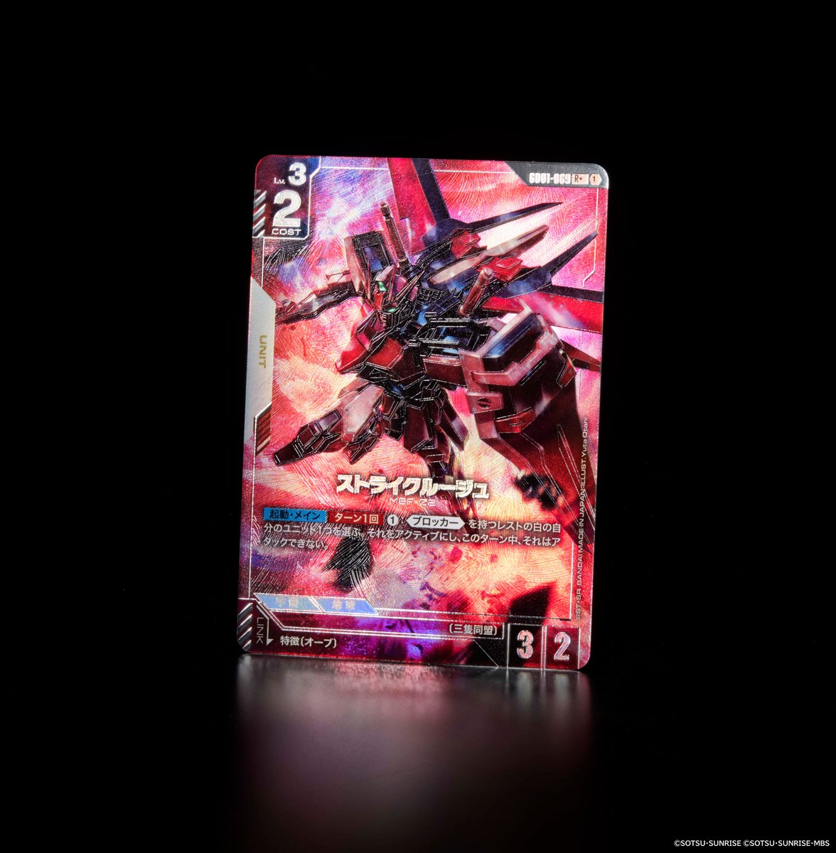 公式】ガンダムカードゲーム (@GUNDAM_GCG_JP) / X