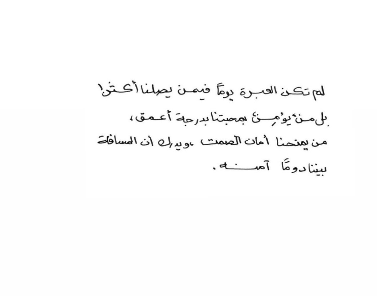 Hajar tweet media