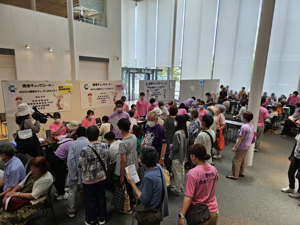 tokaihoku_NHO's tweet image. 6月21日に3施設合同で市民公開講座を開催しました！
地域の方が250名ほど参加され大盛況でした！
今後も、地域と地域の病院が連携し、地域の皆様の健康を支えていきたいと思います！
#三重中央医療センター #榊原病院 #看護イベント