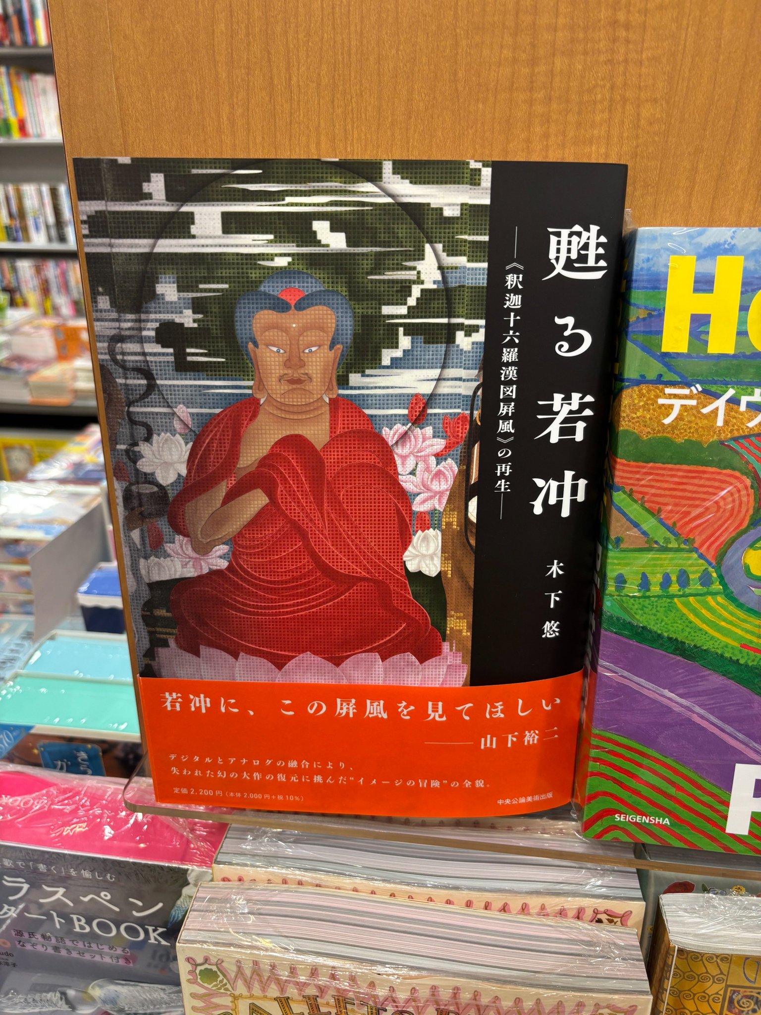 近代建築 特装版/中央公論美術出版/オット-・ヴァ-グナ-（大型本） 中央公論美術出版 on X: 