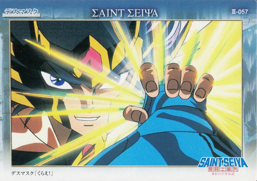 SAINT SEIYA 聖闘士星矢 Overture Saint Seiya: Overture | Movie Review - YouTube