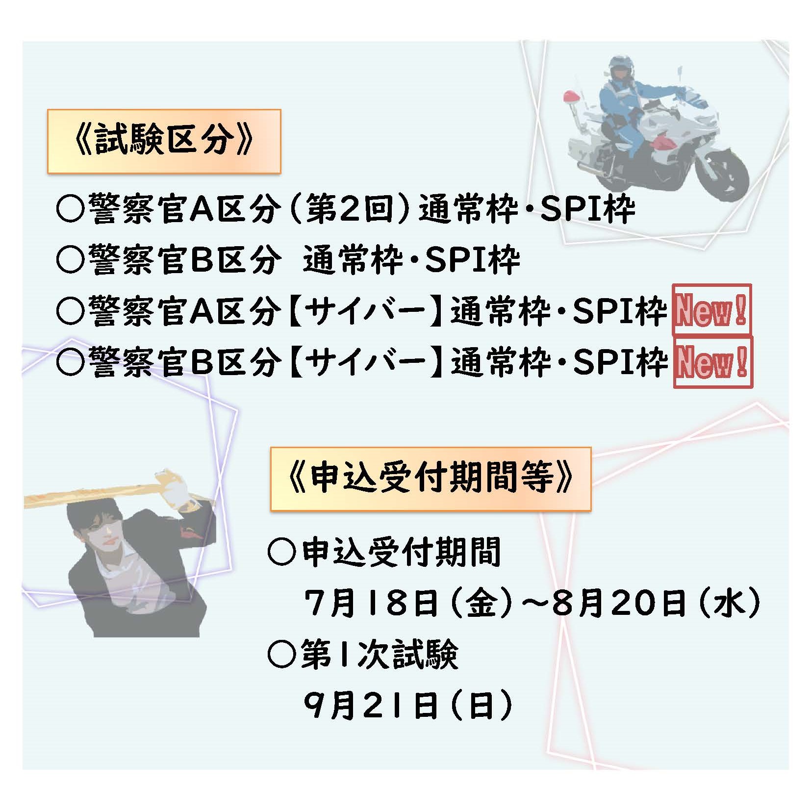 秋田県重罪 ファイル:Akita Prefectural Education Center.jpg - Wikipedia