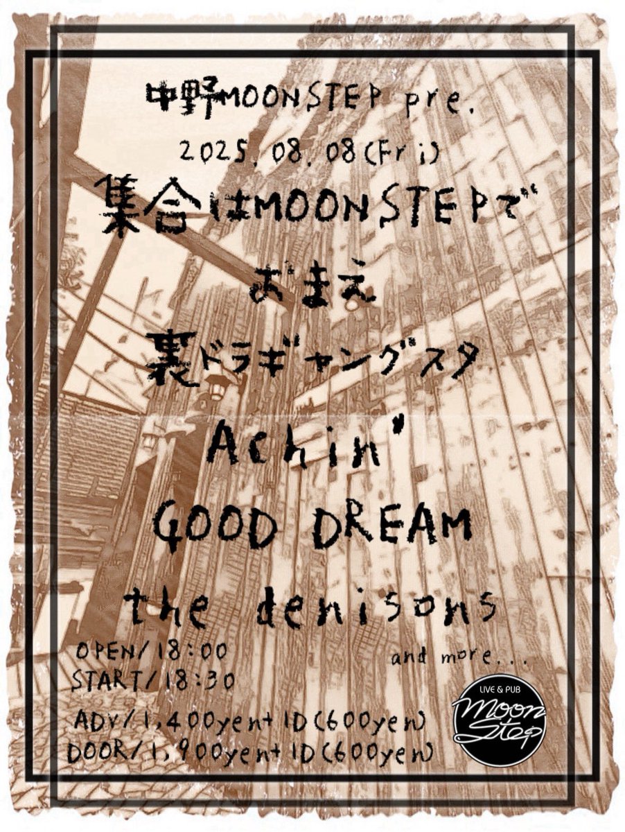 achin_info's tweet image. 【2025 Achin&apos; Live Schedule】

7/22(tue)両国SUNRIZE
7/31(thu)中野MOONSTEP
8/4(mon)両国SUNRIZE
8/8(fri)中野MOONSTEP
8/10(sun)西荻窪PitBar