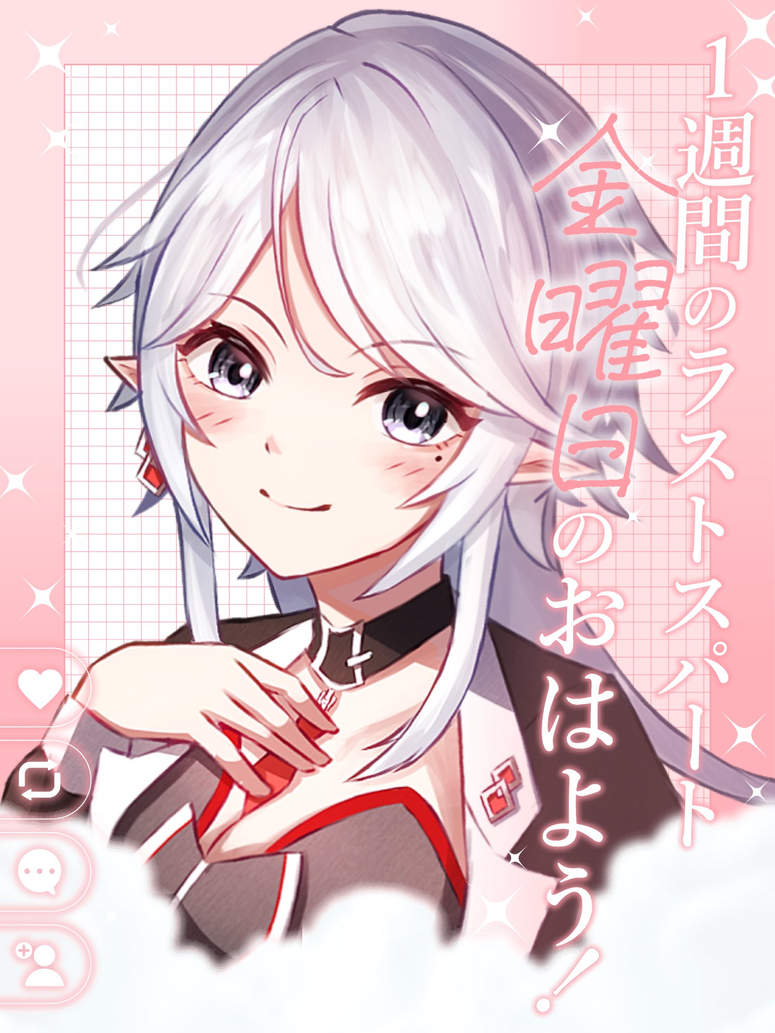八乙女 白雪8️⃣🤍 on X: 