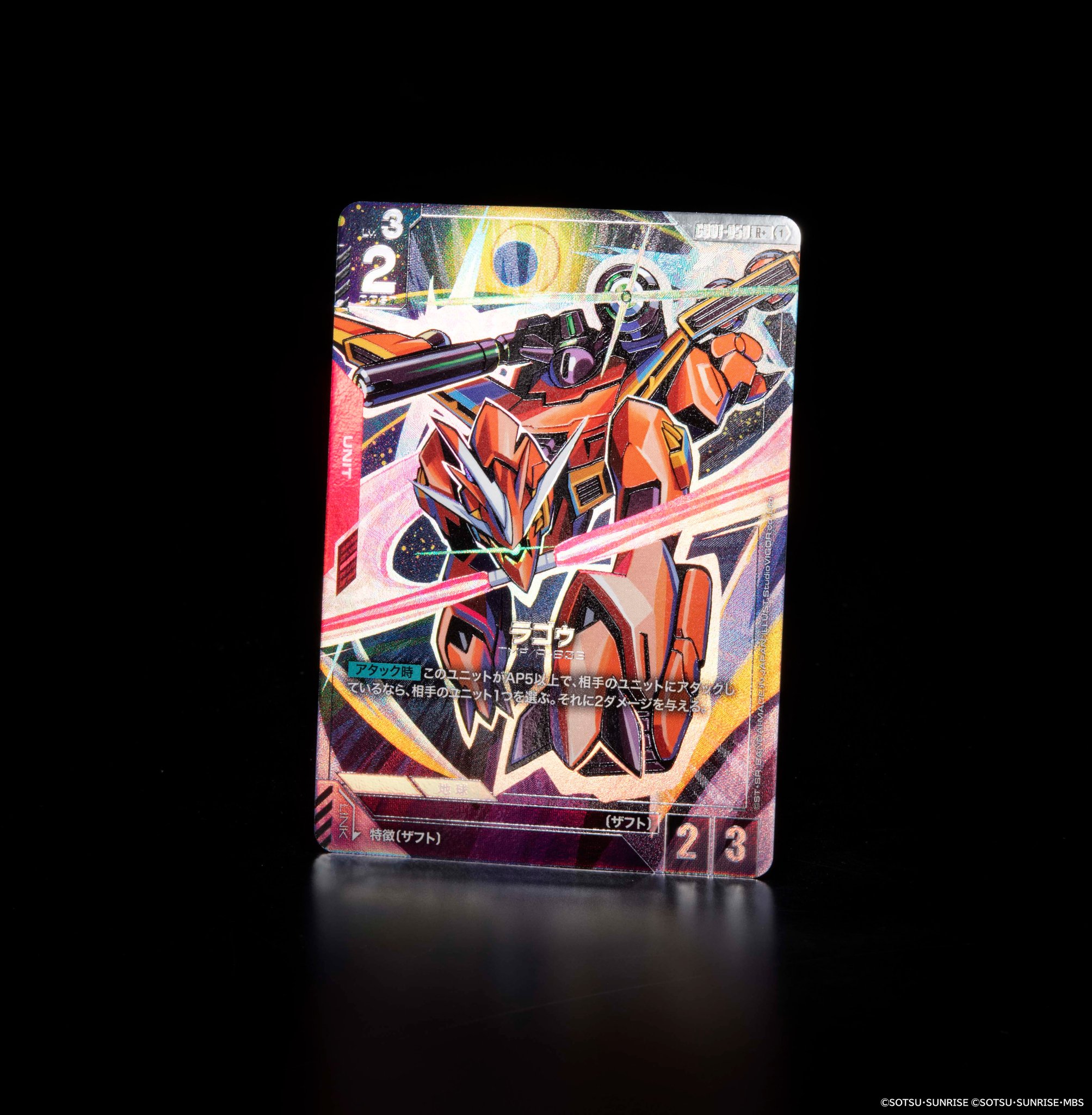 公式】ガンダムカードゲーム on X: 
