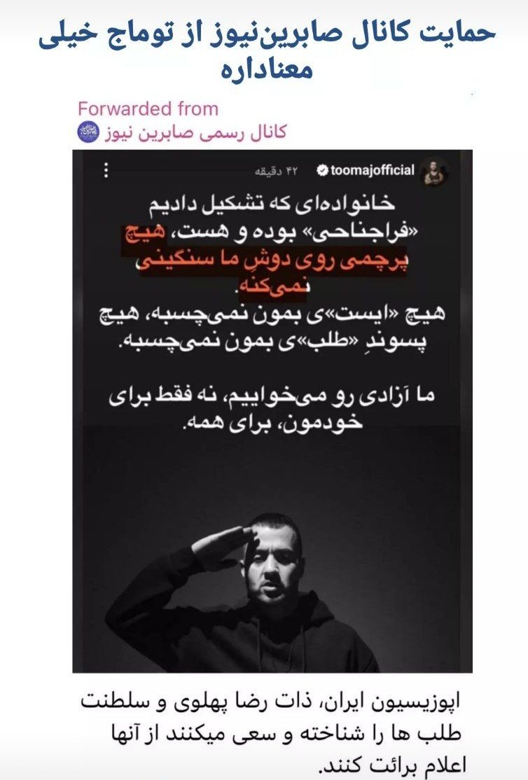 توماج صالحی حرومزاده همان کسی بود که محل مخفی شدن جاوید نام ابول کورکور را لو دادوباعث کشته شدن اوشد،دیگرآنقدرتابلومزدوری وخایه مالی ج ا رامیکندکه صابرین نیوزعلناازاین حرومزاده تعریف میکند،حالامعلوم میشودآن حکم اعدام هم نمایشی ودروغ بوده،
#همکاری_ملی
#MIGAwithKingRezaPahlavi