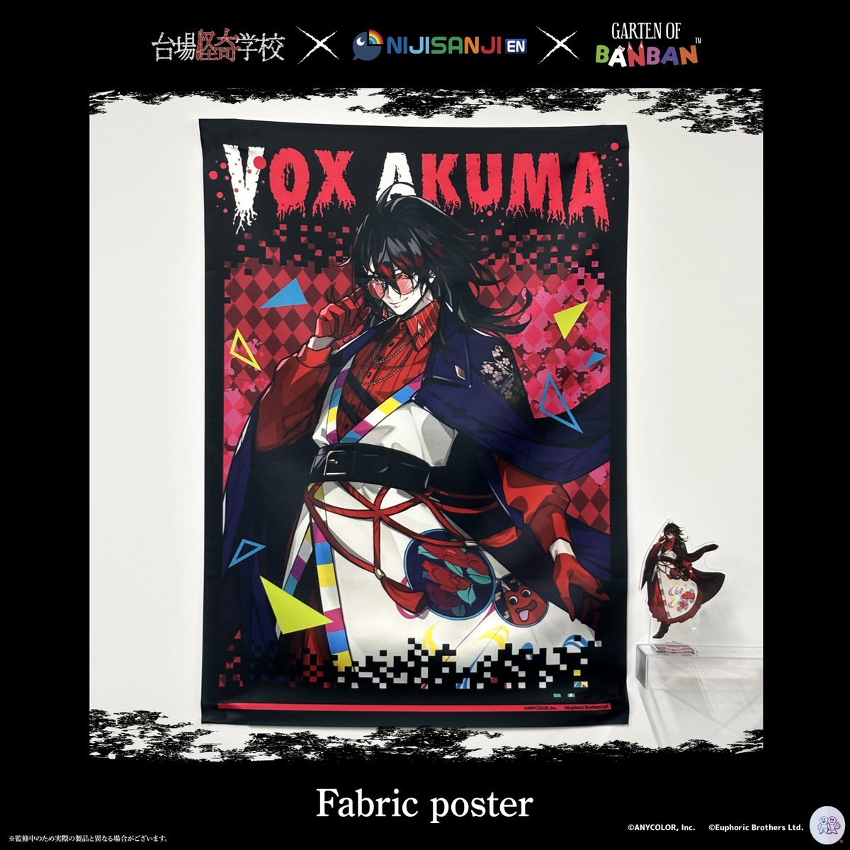 GRANUP_PR's tweet image. 【👻Product Introduction②👻】
Daiba Haunted School x #NIJISANJI_EN x Garten of Banban
💫Introducing limited-edition goods to commemorate the collaboration💫
Fabric posters featuring larger size illustrations by LAM and POKImari!
I recommend framing it and displaying it♪…