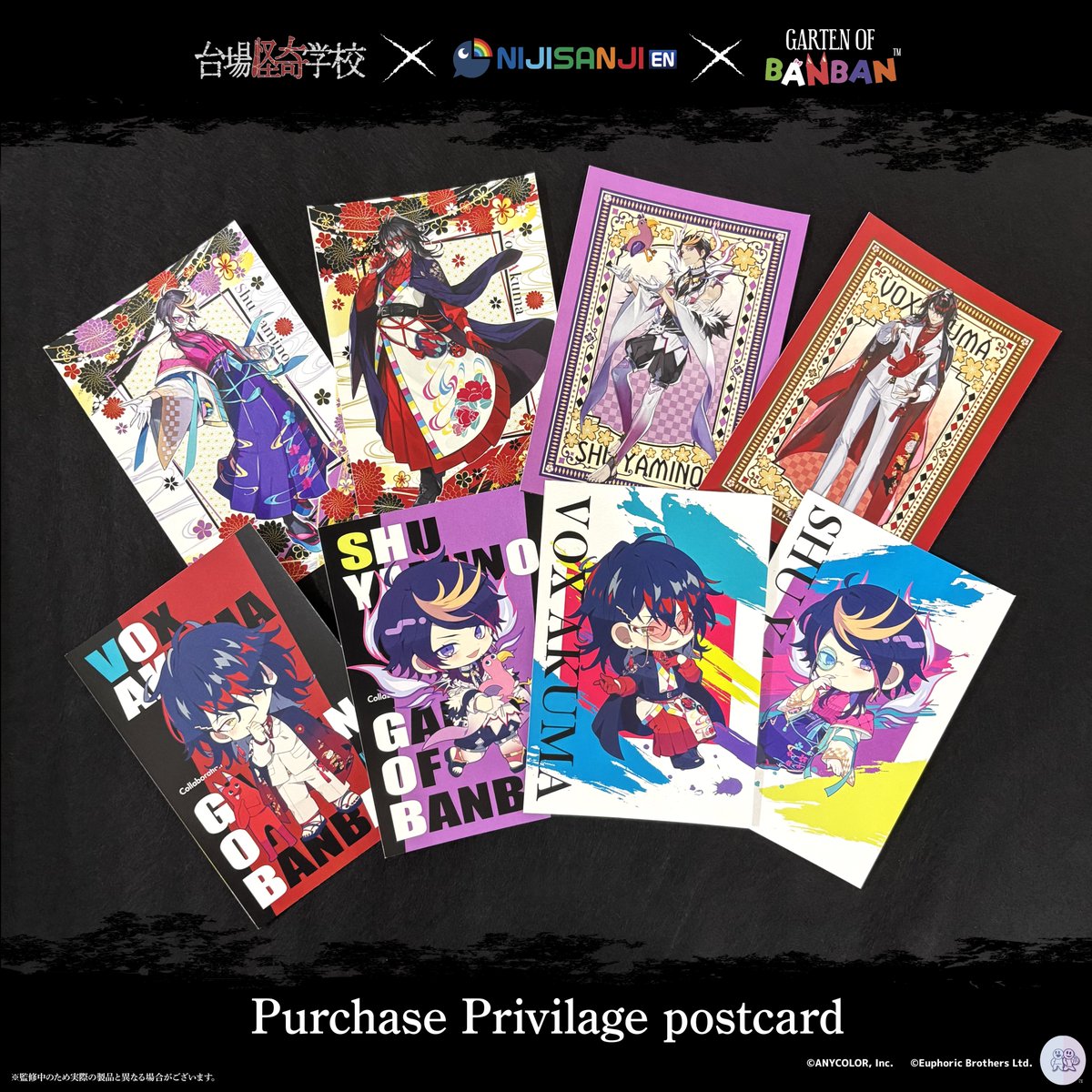 GRANUP_PR's tweet image. 【👻Product Introduction②👻】
Daiba Haunted School x #NIJISANJI_EN x Garten of Banban
💫Introducing limited-edition goods to commemorate the collaboration💫
Fabric posters featuring larger size illustrations by LAM and POKImari!
I recommend framing it and displaying it♪…